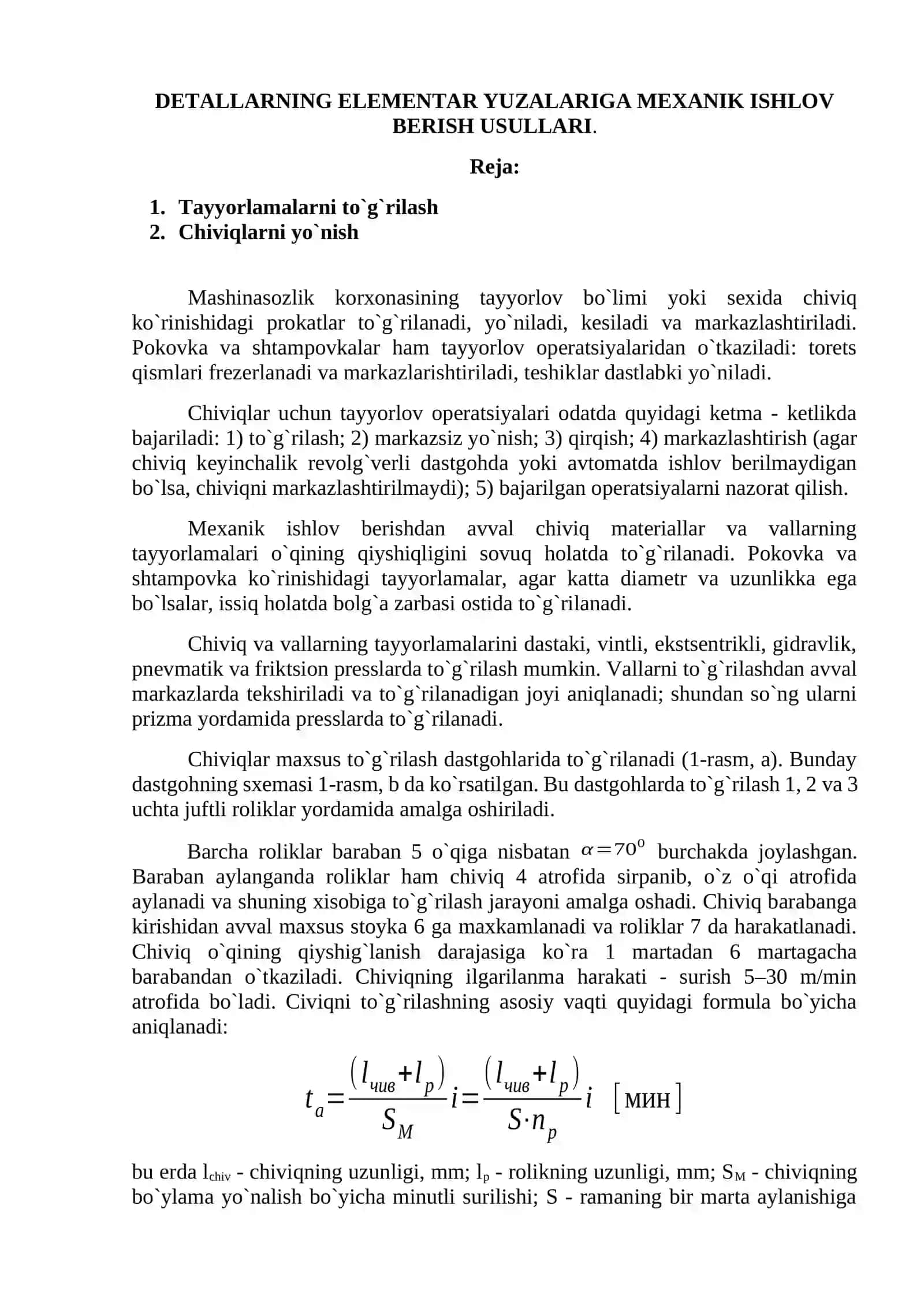 Mashinasozlik texnalogiya asoslari fanidan leksiya 4