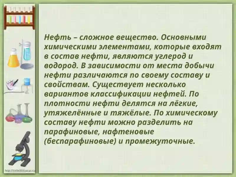 Научный стиль и его устные и письменные разновидности: учебник, статья, научная монография, диссертация, аннотация, резюме, рецензия 4