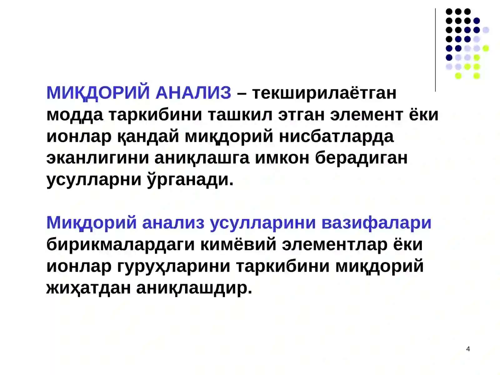 Миқдорий анализ усуллари 4