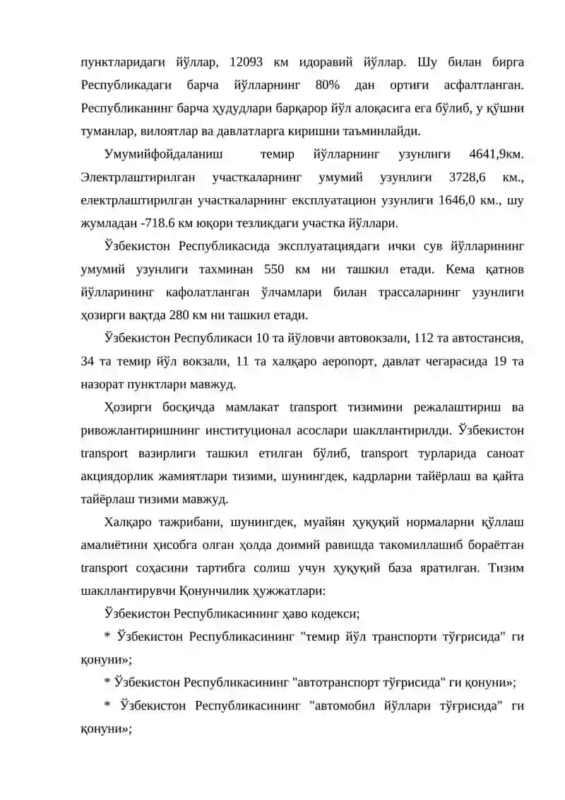 Ўзбекисон Республикаси транспорт тизимининг асосий хусусиятлари 4