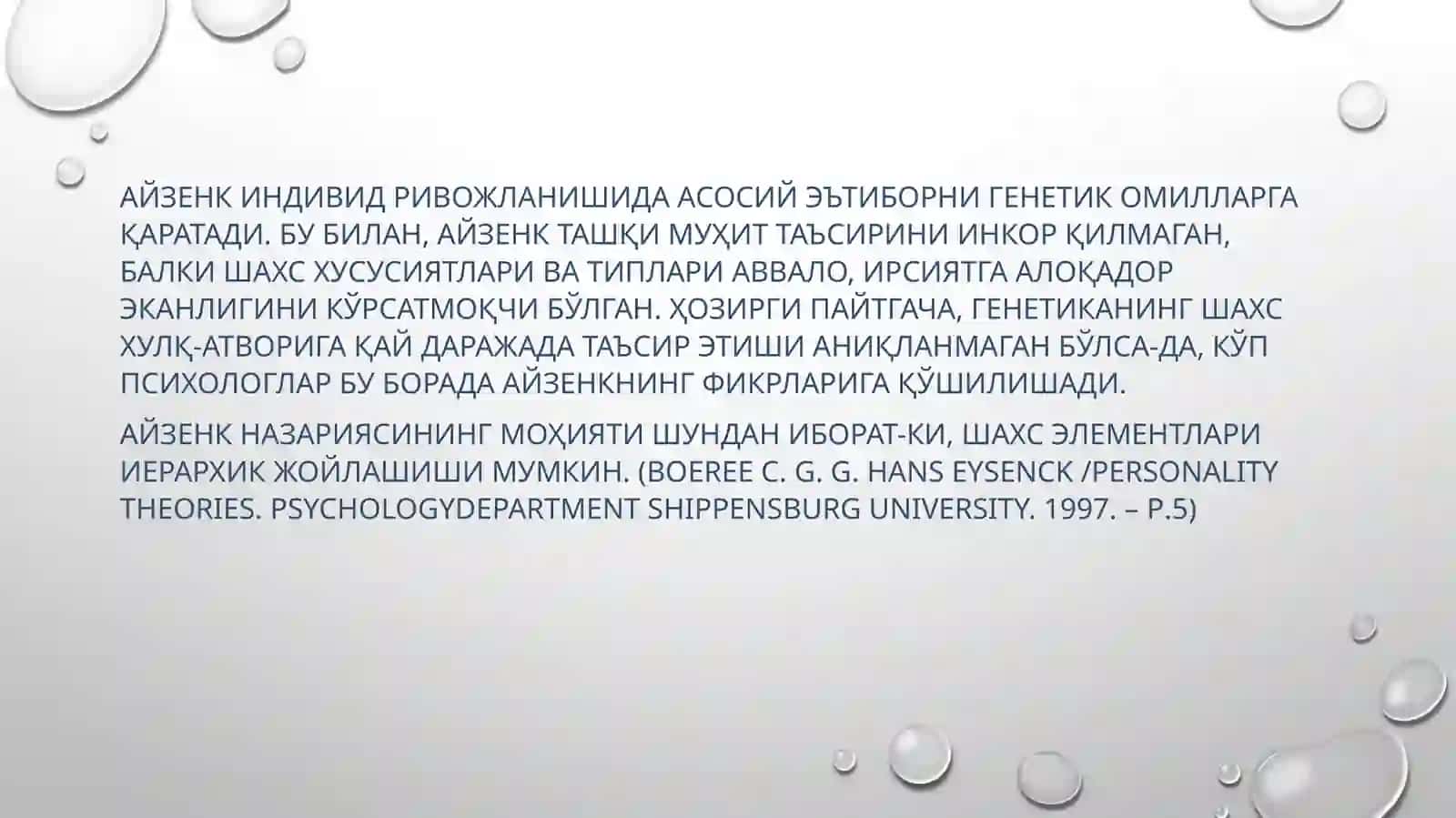 Psixolog olim Ayzenkning shaxs tiplari nazariyasi bo'yicha taqdimot 4