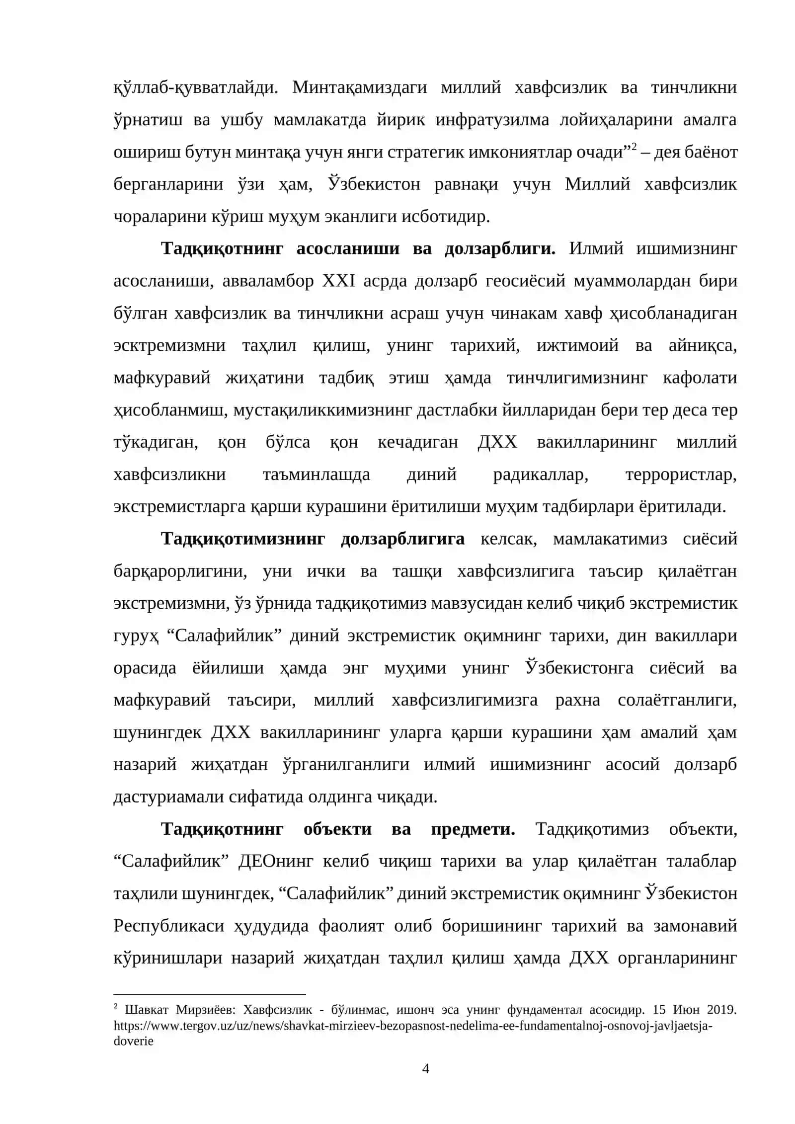 SOXTA SALAFIYLIK DINIY EKSTREMISTIK TASHKILOTINING TARIXI VA O‘ZBEKISTON RESPUBLIKASI HUDUDIDA FAOLIYAT OLIB BORISHI HAMDA DXX ORGANLARINING UNGA QARSHI KURASHI BORASIDAGI FAOLIYATI 4