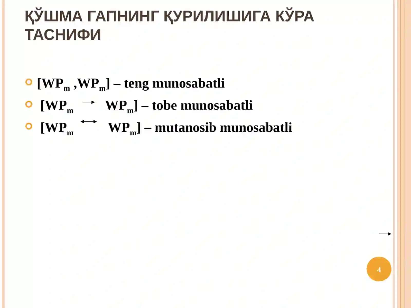 “HOZIRGI O’ZBEK ADABIY TILI”(QO’SHMA GAP SINTAKSISI) 4