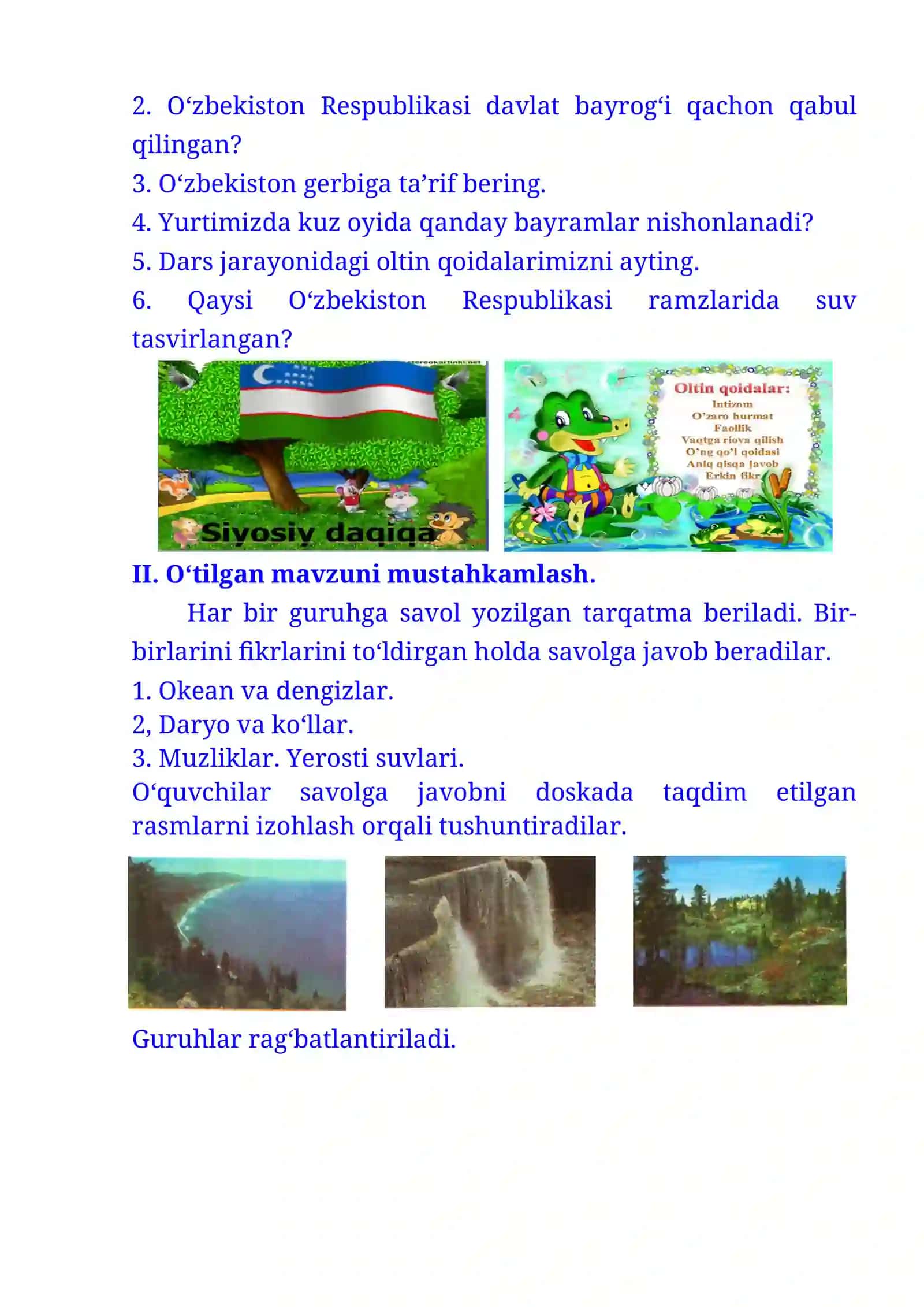 3-sinf Tabiiy fandan Tabiatda suvning aylanishi mavzusida dars ishlanma 4