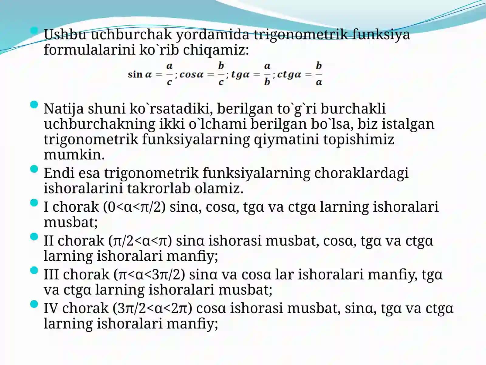 TRIGONOMETRIK FUNKSIYALAR BILAN ISHLASHDA“UCHBURCHAK”USULI 4