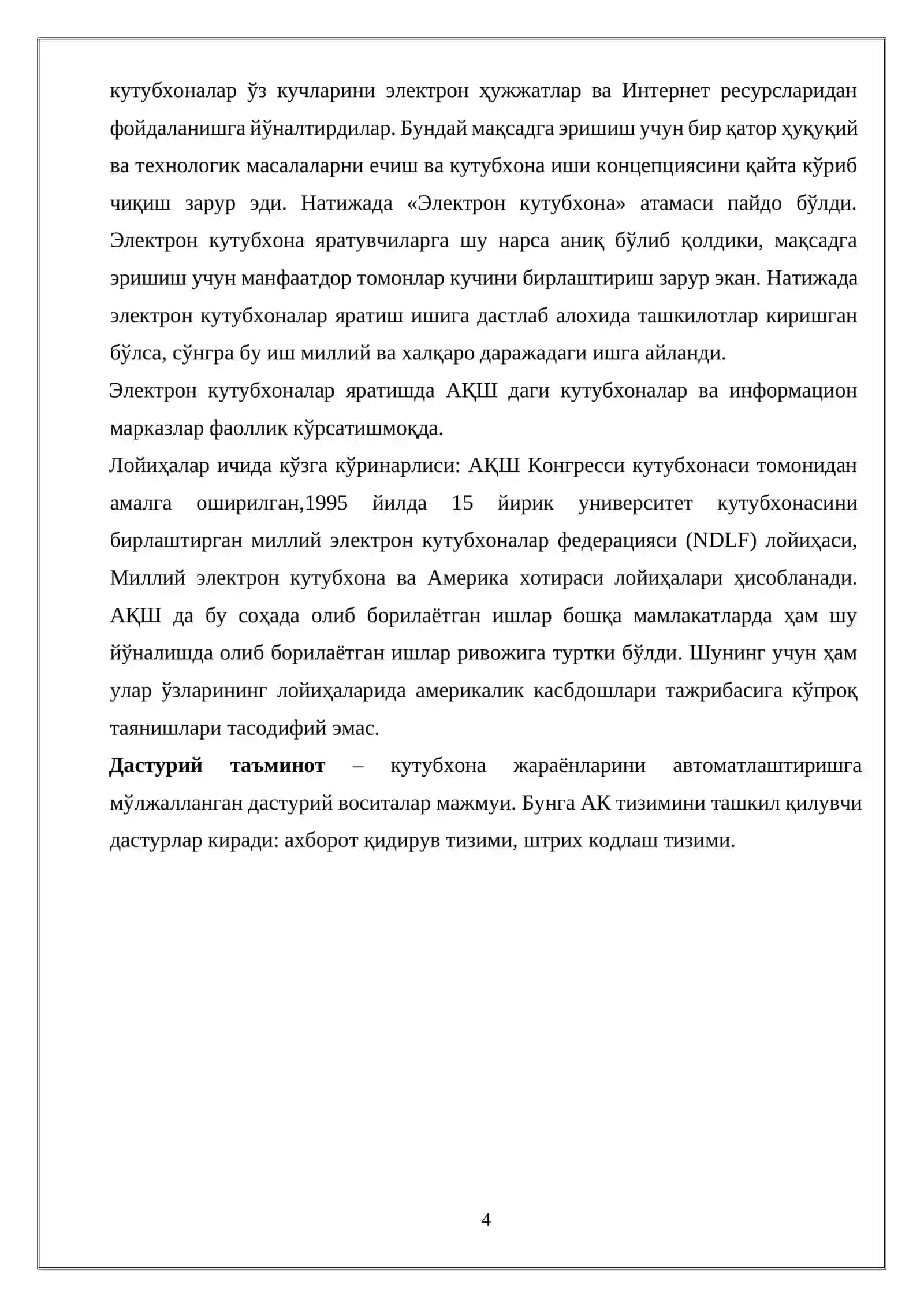 АВТОМАТЛАШТИРИЛГАН АХБОРОТ-КУТУБХОНА ТИЗИМИ 4