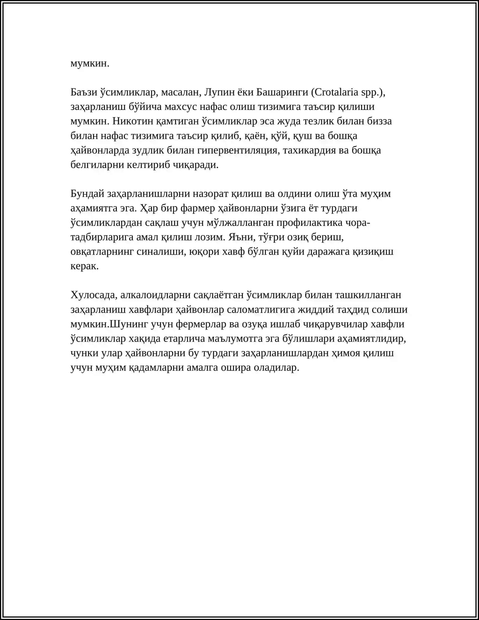 ХАЙВОНЛАРДА АЛКОЛОИДЛАР САКЛАЙДИГАН УСИМЛИКЛАР БИЛАН ЗАХАРЛАНИШЛАР 4