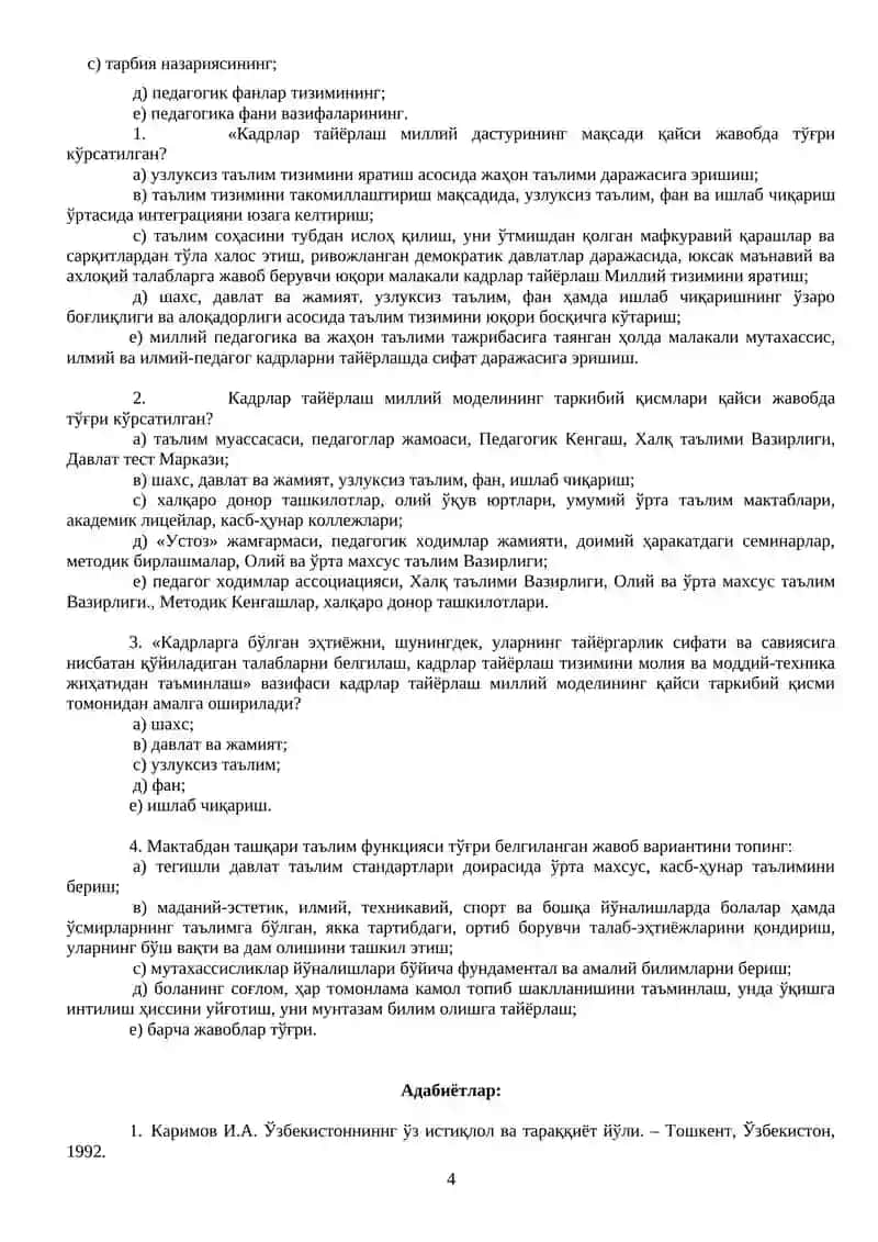 "MAVZU: PEDAGOGIKA FAN SIFATIDA. UNING PREDMETI, MAQSAD VA VAZIFALARI." 4