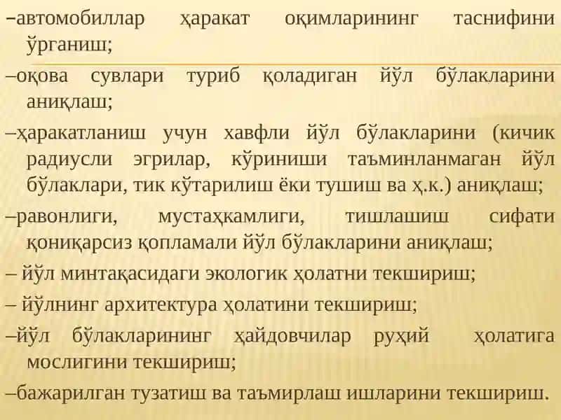 АВТОМОБИЛ ЙўЛЛАРИНИ ТЕКШИРИШНИ ТАШКИЛ ЭТИШ 4