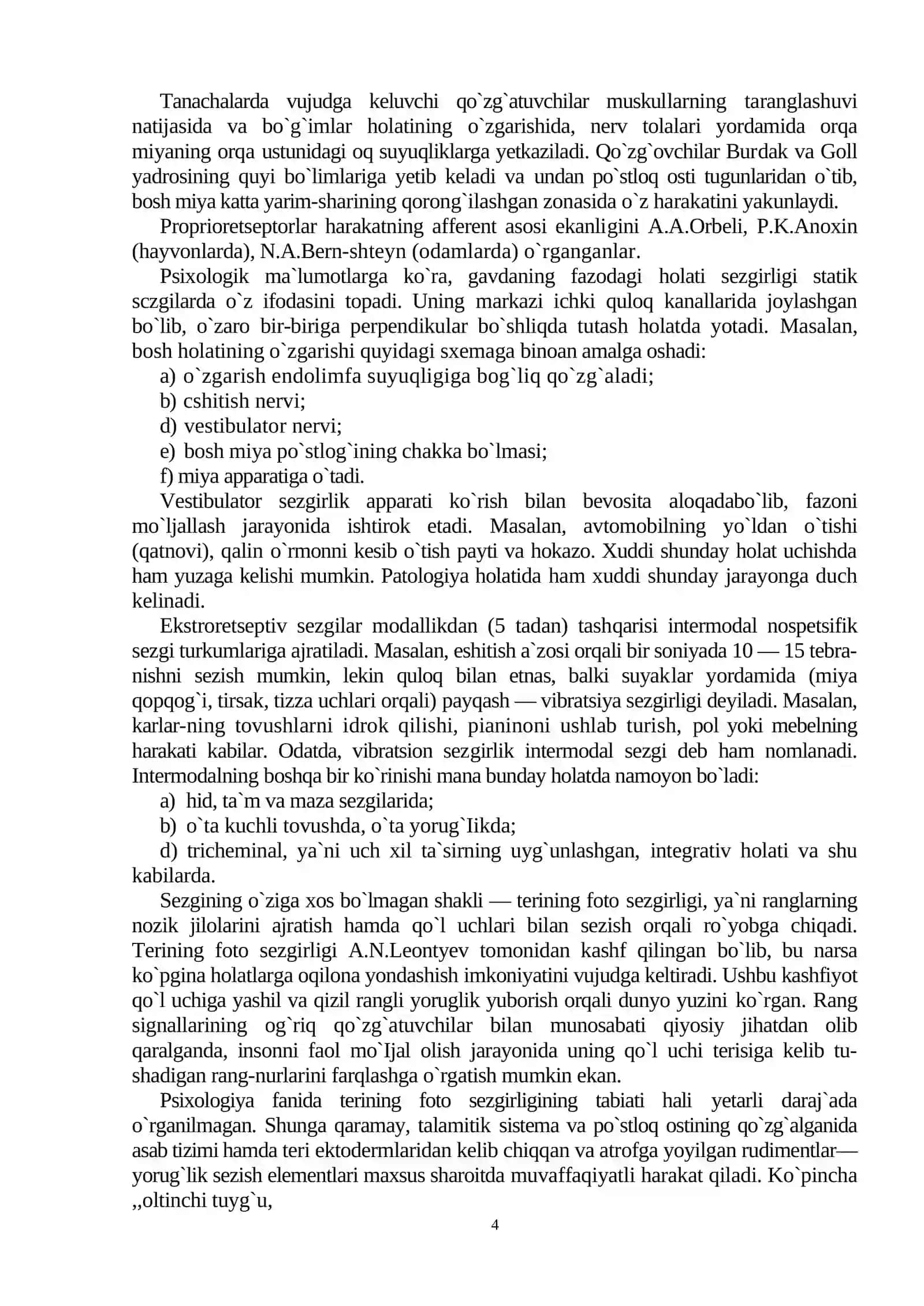 Sezgilar haqida umumiy turlari va uning qonuniyatlari 4