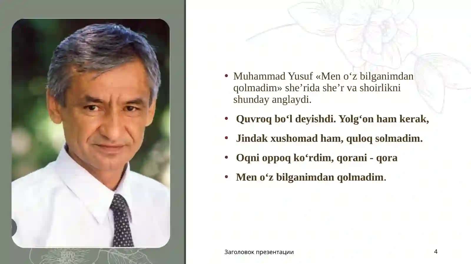 Muhammad Yusuf (1954-2001) 4
