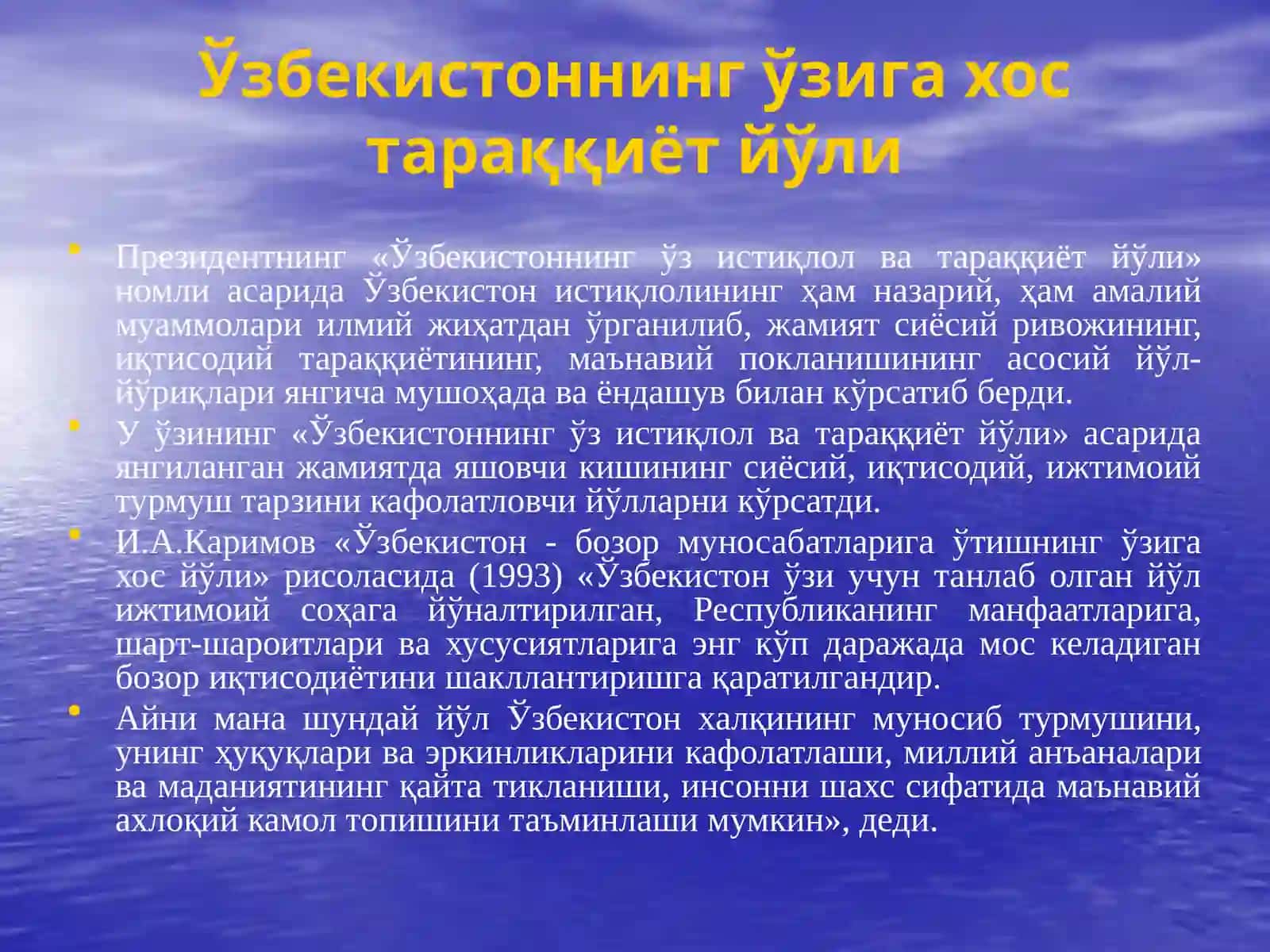 Mustaqillik yillarida O‘zbekistondagi ijtimoiy-iqtisodiy o‘zgarishlar 4