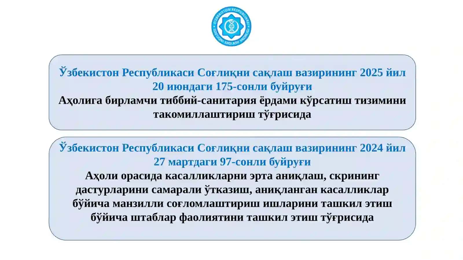 Тиббий бригада ишини ташкил этишда тиббий бригада ҳамшираларининг вазифалари.Коррупция ҳолатларини олдини олиш, тиббиёт ходимларининг кийиниш маданияти, ходимларнинг тиббий этика ва деонтологияси 4