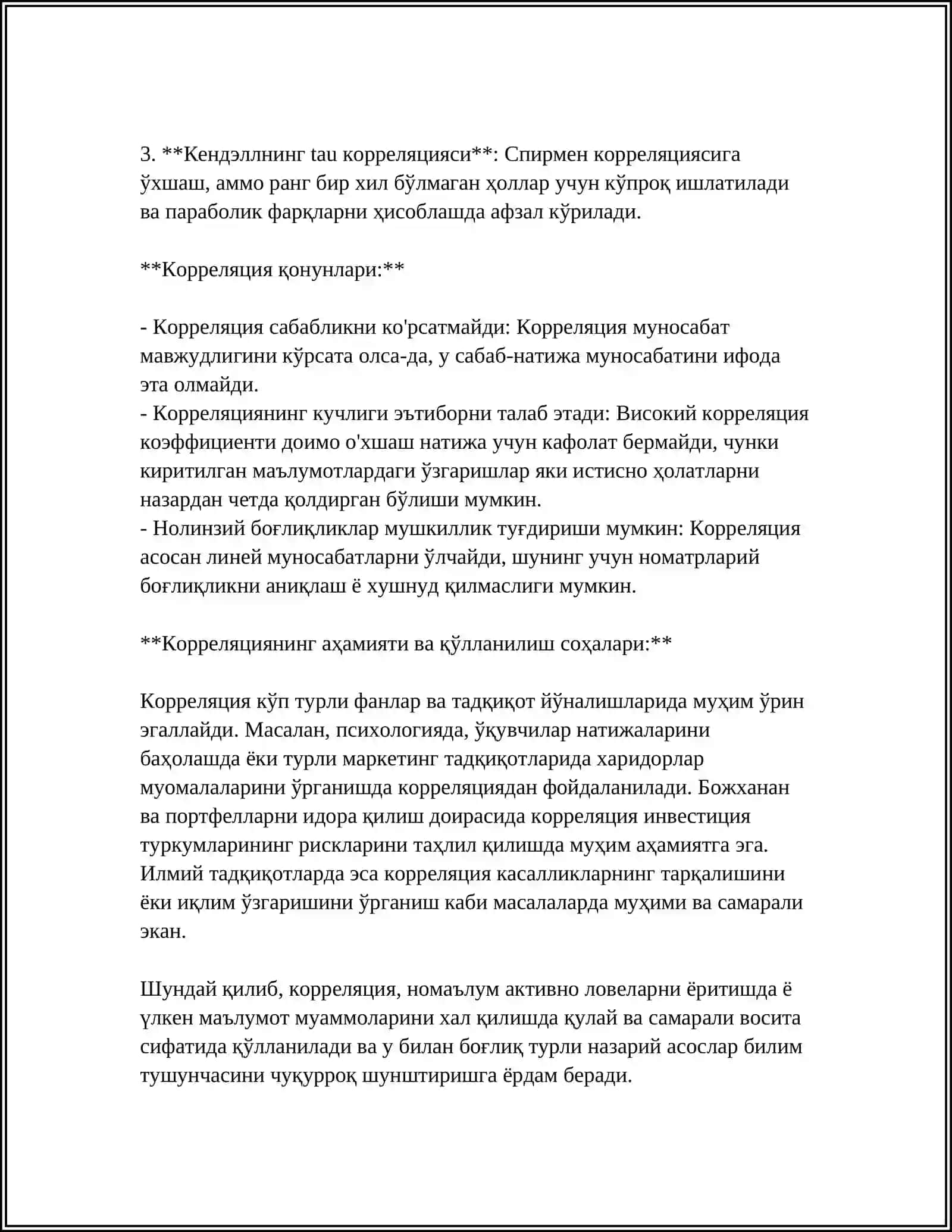КОРРЕЛЯЦИЯ ТУШУНЧАСИ ВА УНИНГ АМАЛИЁТГА ТАДБИК ЭТИШ 4