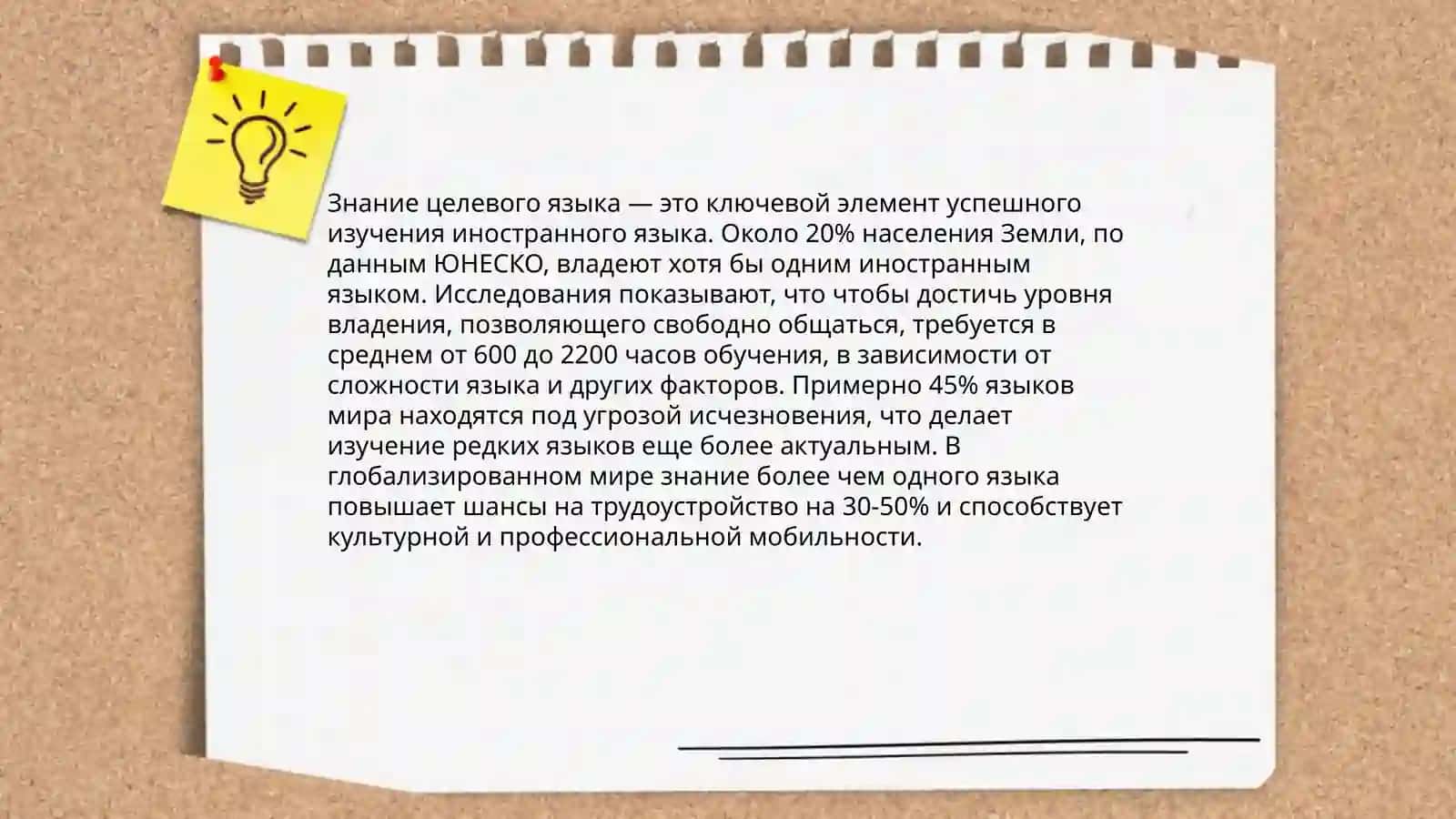 Требования, предъявляемые к переводчику при переводе художественного текста 4