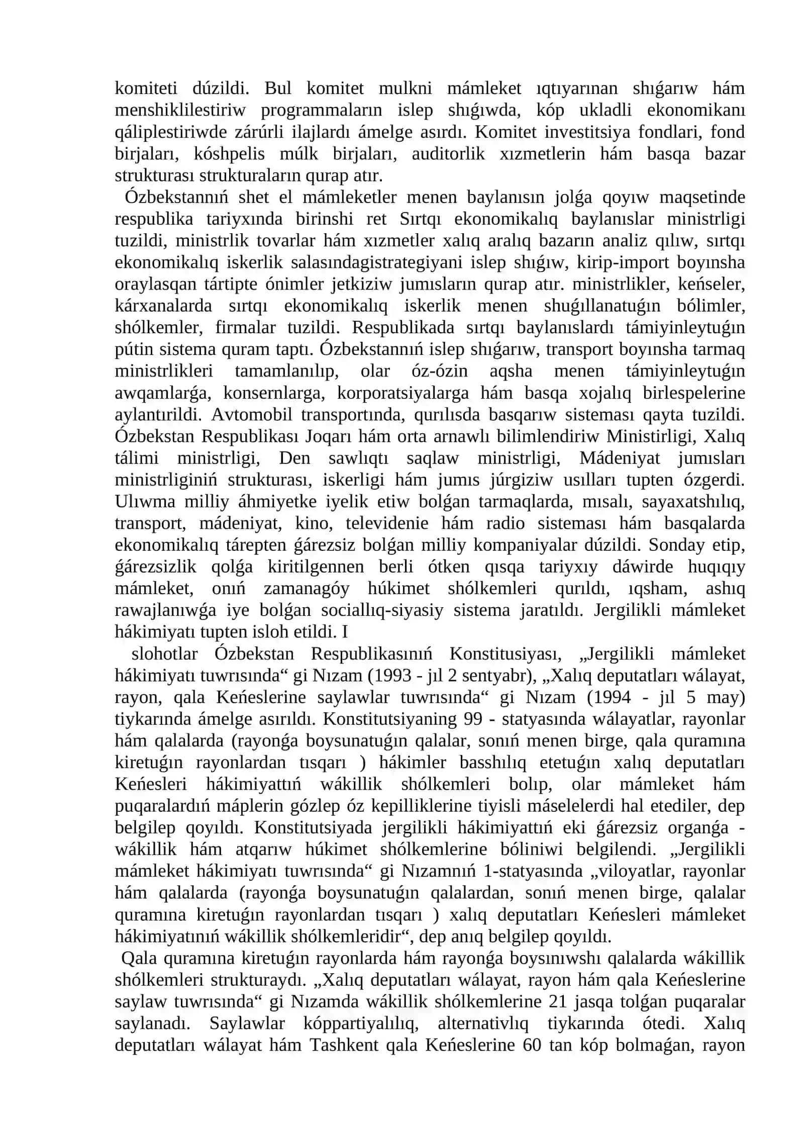 Milliy mámleket basqarıw hákimiyat sistemasınıń qáliplestiriliwi 4