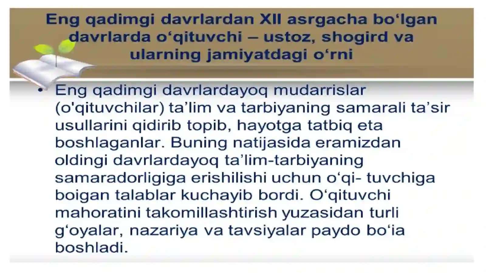 Pedagogik fikrlar taraqqiyotida o‘qituvchi mahorati masalalari.Pedagogik fikr tarixi va maktab amaliyotida o‘qituvchi mahorati masalalari 4
