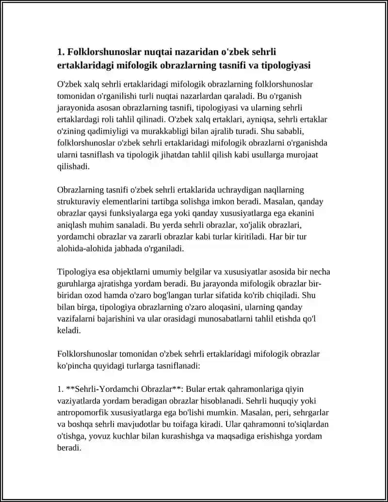 Mifologik obrazlarning folklarshunoslar tomonidan o'rganilishi 4