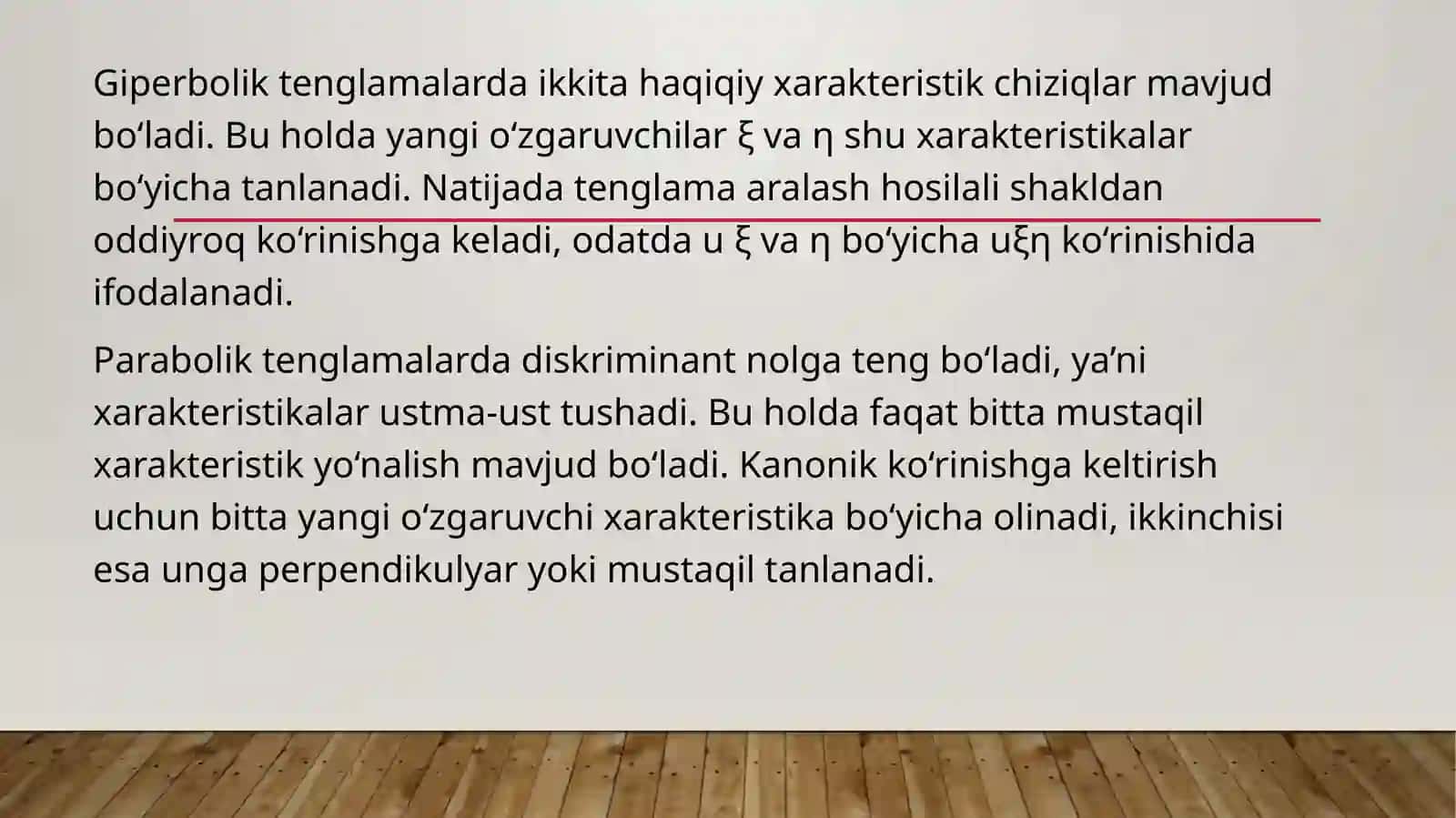 Ko‘p o‘zgaruvchili differensial tenglamalarni kanonik ko‘rinishga keltirish 4