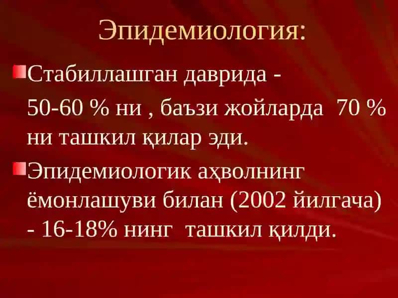 Ўпканинг ўчоқли, яллиғланган туберкулези ва ўпка туберкулемаси 4