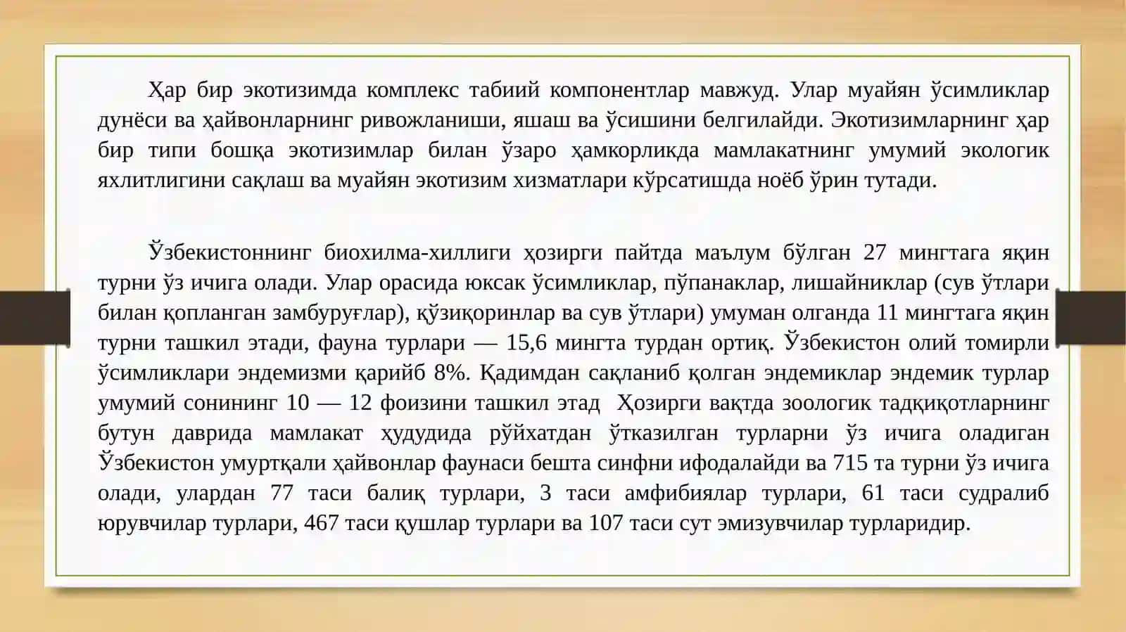 Bioxilma-xillikni saqlash bo’yicha milliy starategiya va harakat rejasi 4