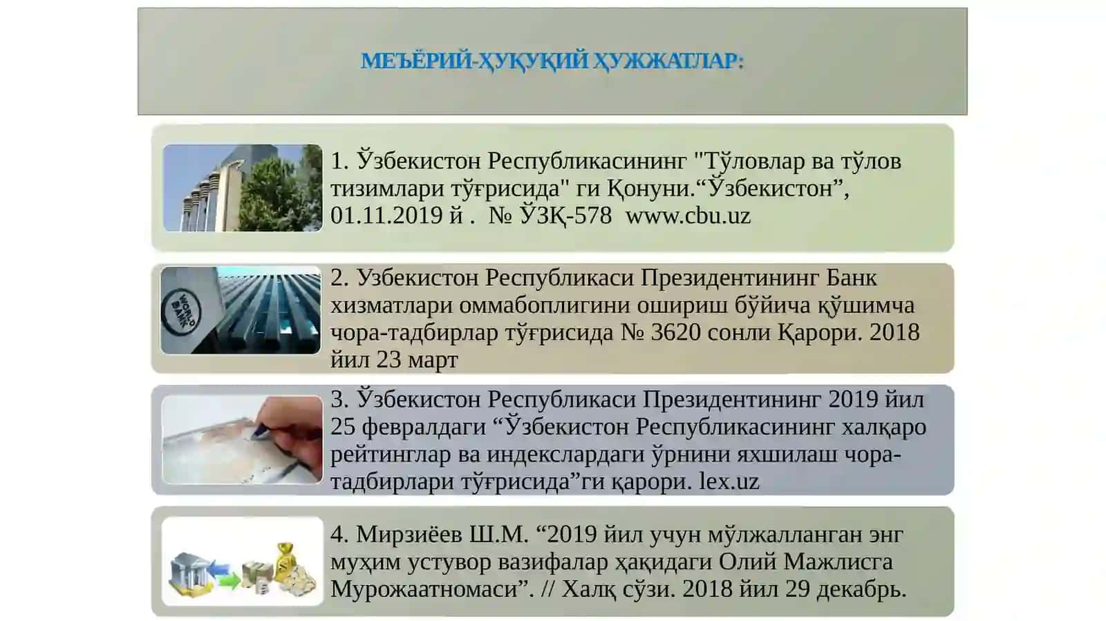 Криптовалюталар ва Блокчейн, банк технологияларининг келажаги 4