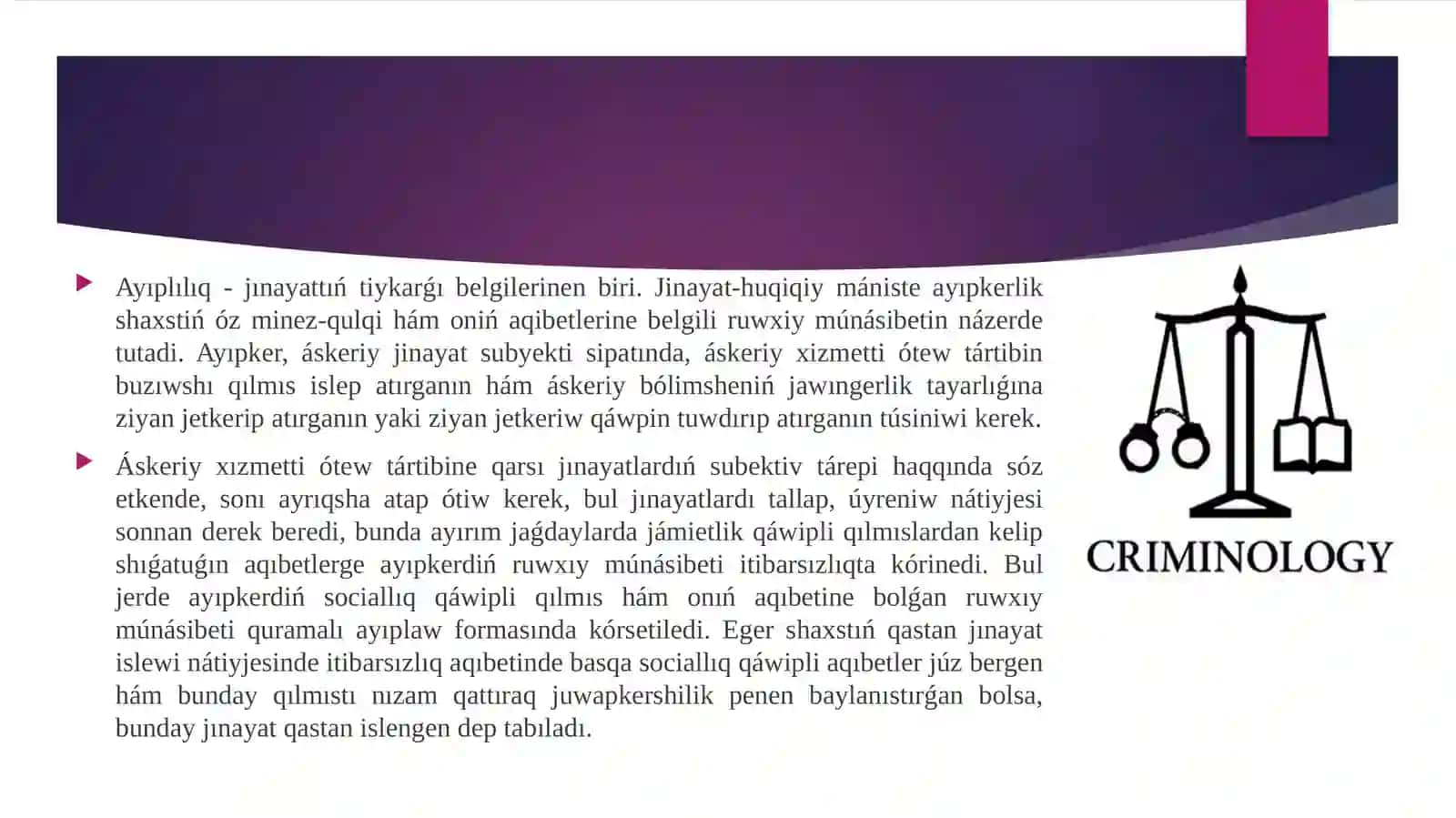Áskeriytarawdaǵı jinayatshiliqtińuliw 4