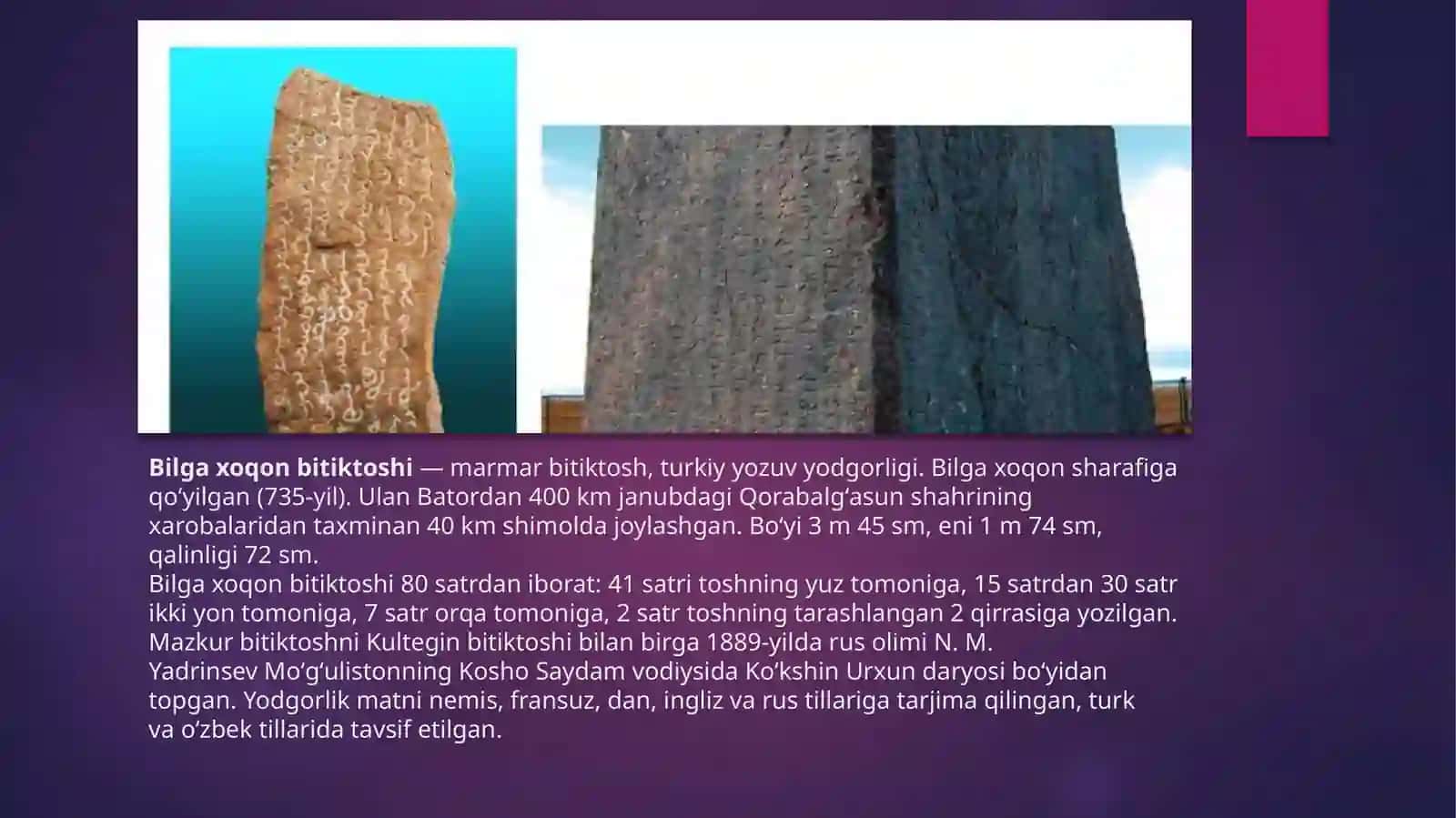 Qadimgi turkiy bitiktoshlar 4