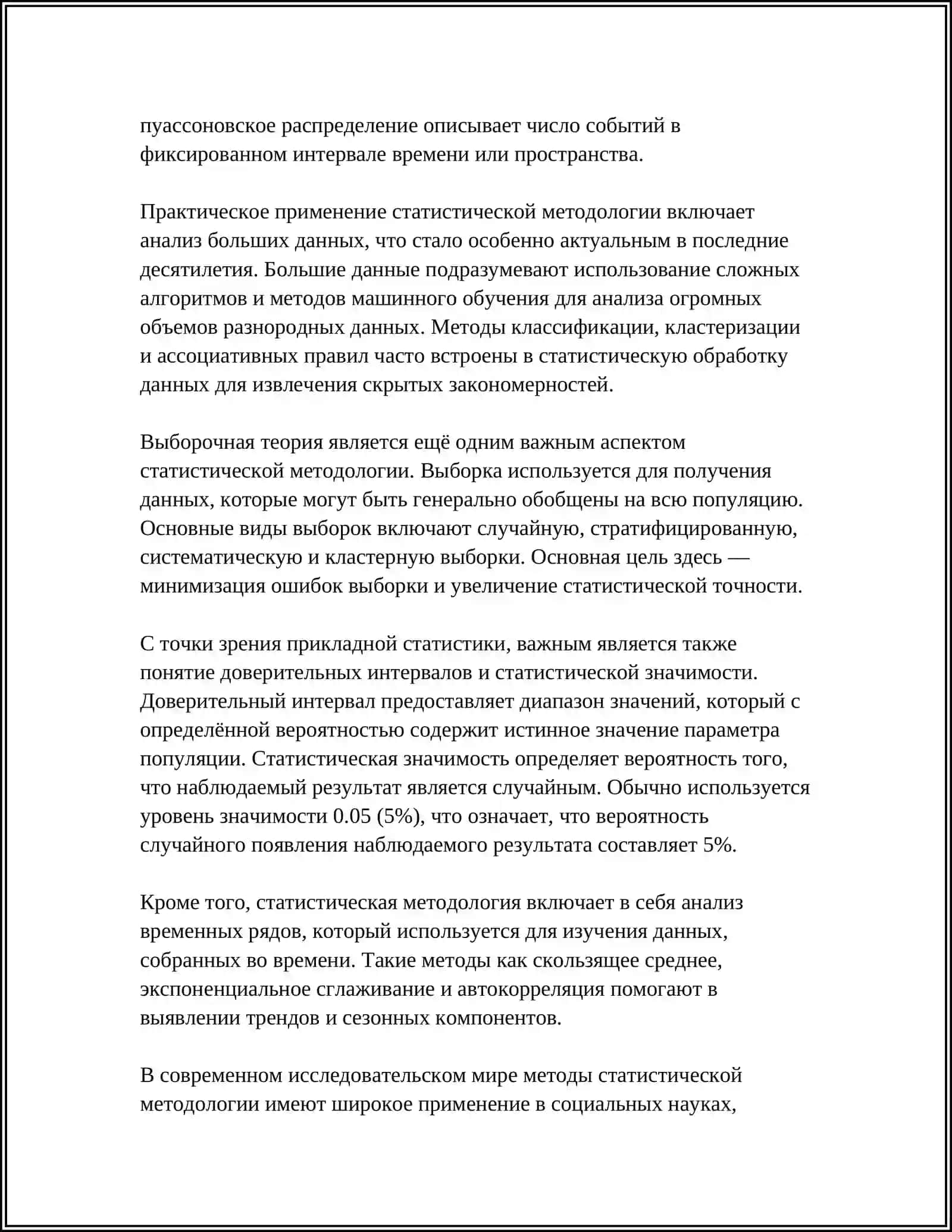 STATISTIKA FANI VA FAOLIYATINI TABAQALANISHI 4