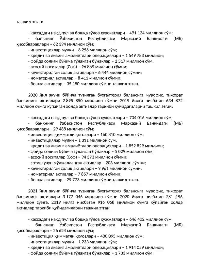 "Алока банк"ининг 2019-2021 йиллардаги актив ва пассивлари, даромад ва харажатлари, уларнинг таҳлили 4