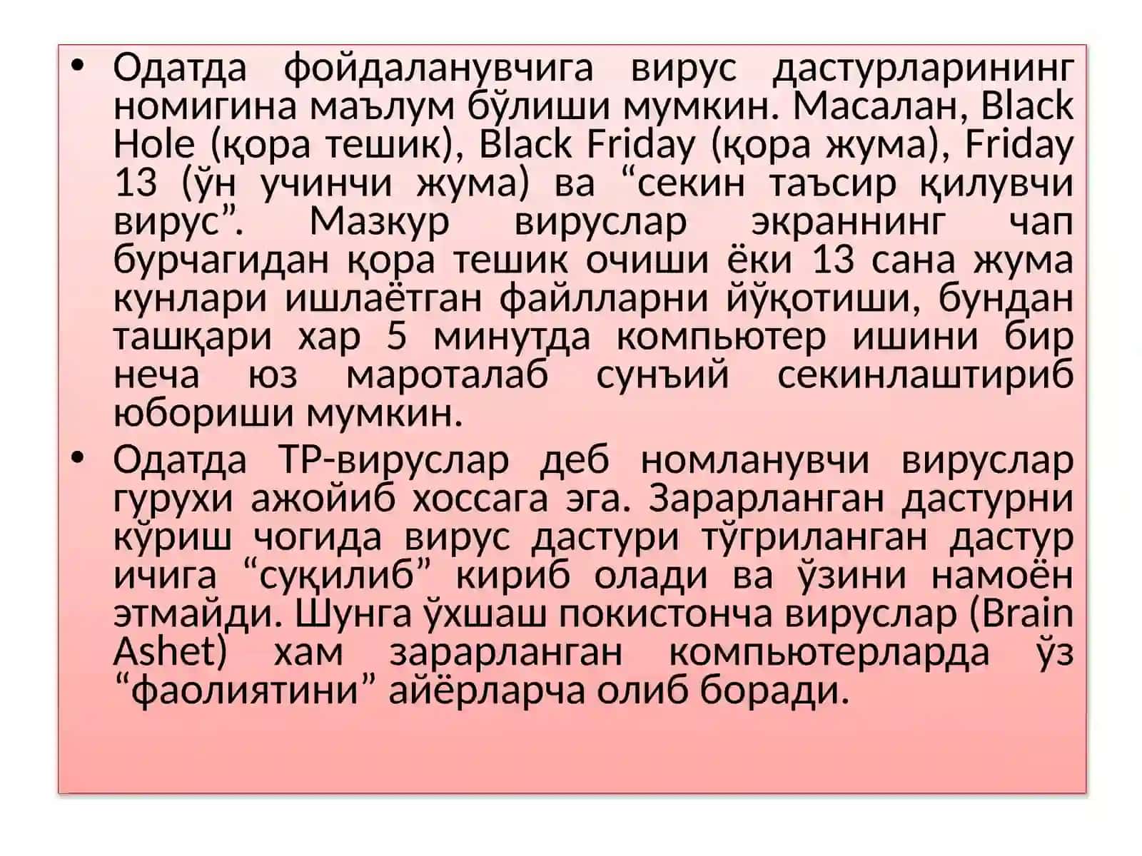 Зарар келтирувчи дастурий таъминот 4