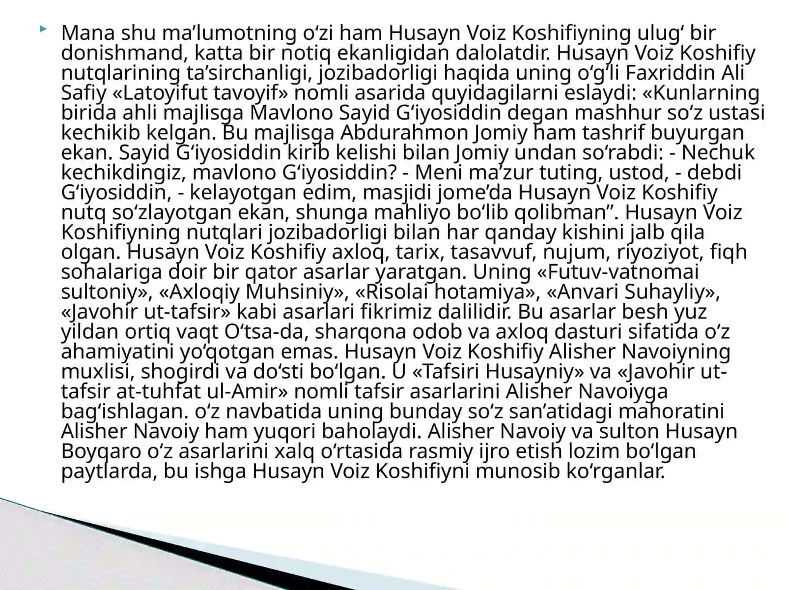 Husayn Voiz Koshifiy 4