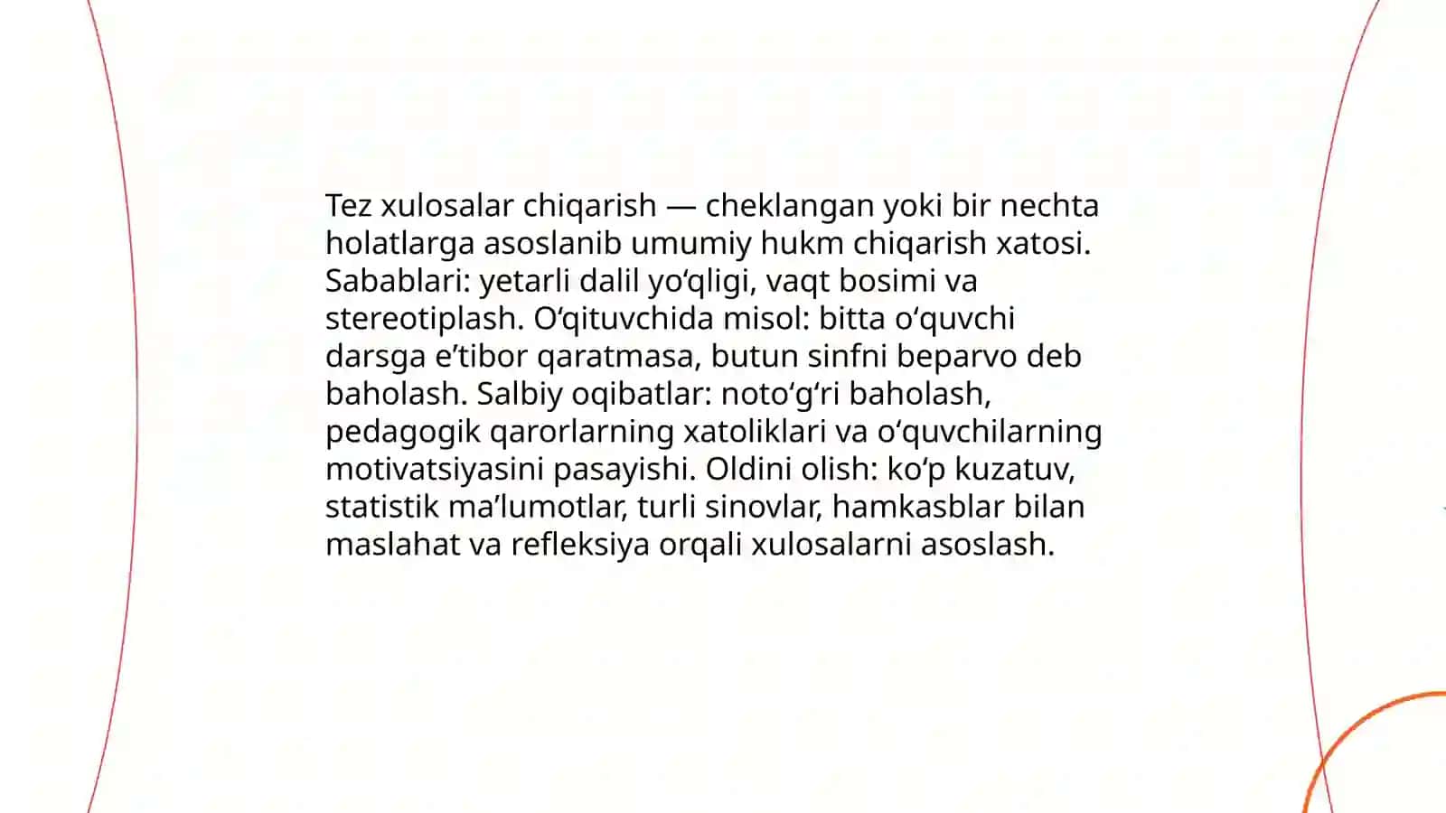 Oʻqituvchining ritorik xatolari 4