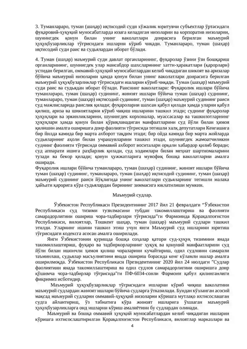 Умумий юрисдикция судлари тизими 4