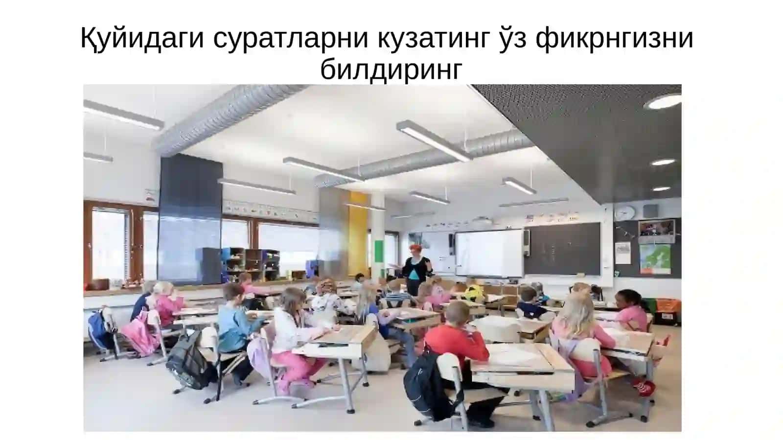 Замонавий шароитда бошланғич таълим 4