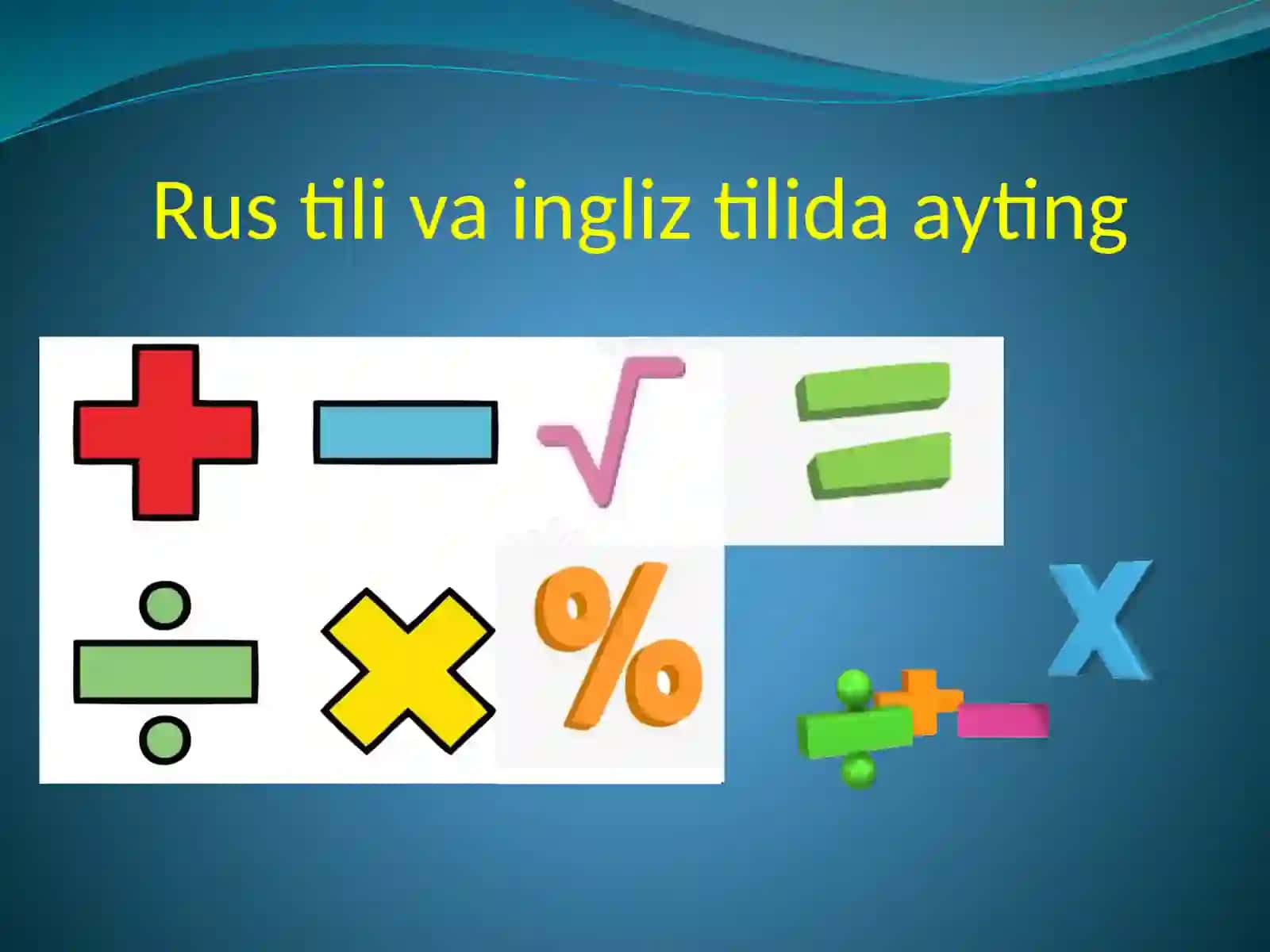 7-sinf Algebra fanidan Kvadratlar ayirmasi mavzusiga doir misollar yechish dars ishlanma 4