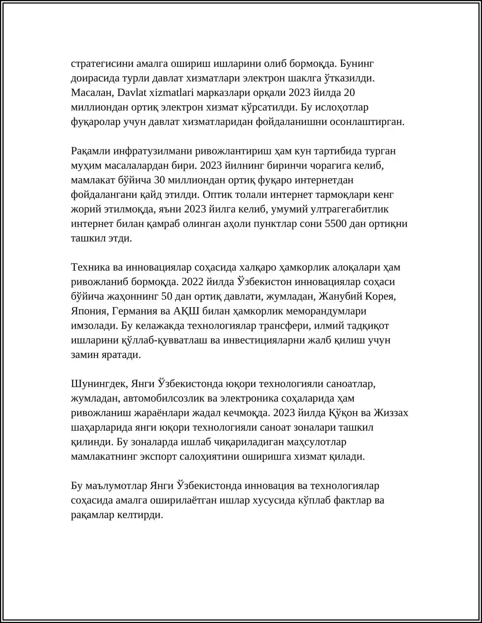 Янги Ўзбекистонда инновация ва технологиялар ривожи 4