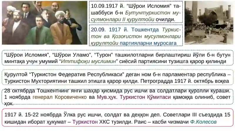 Туркистонда Совет Ҳокимиятининг Ўрнатилиши 4
