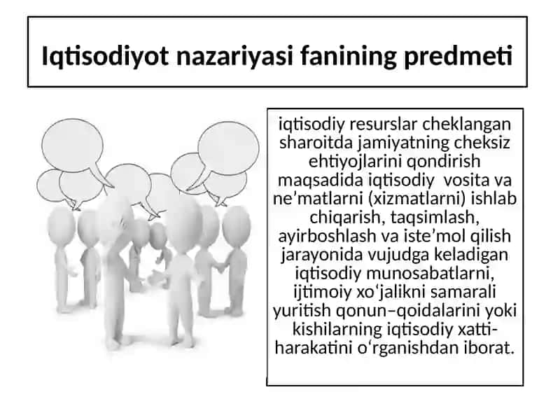 Iqtisodiyotnazariyasi faniningpredmeti 4