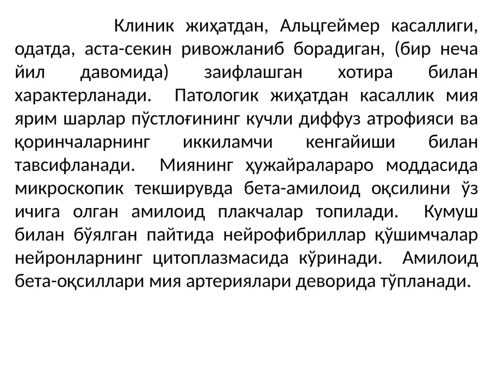НEЙРОДЕГЕНЕРАТИВ КАСАЛЛИКЛАР 4