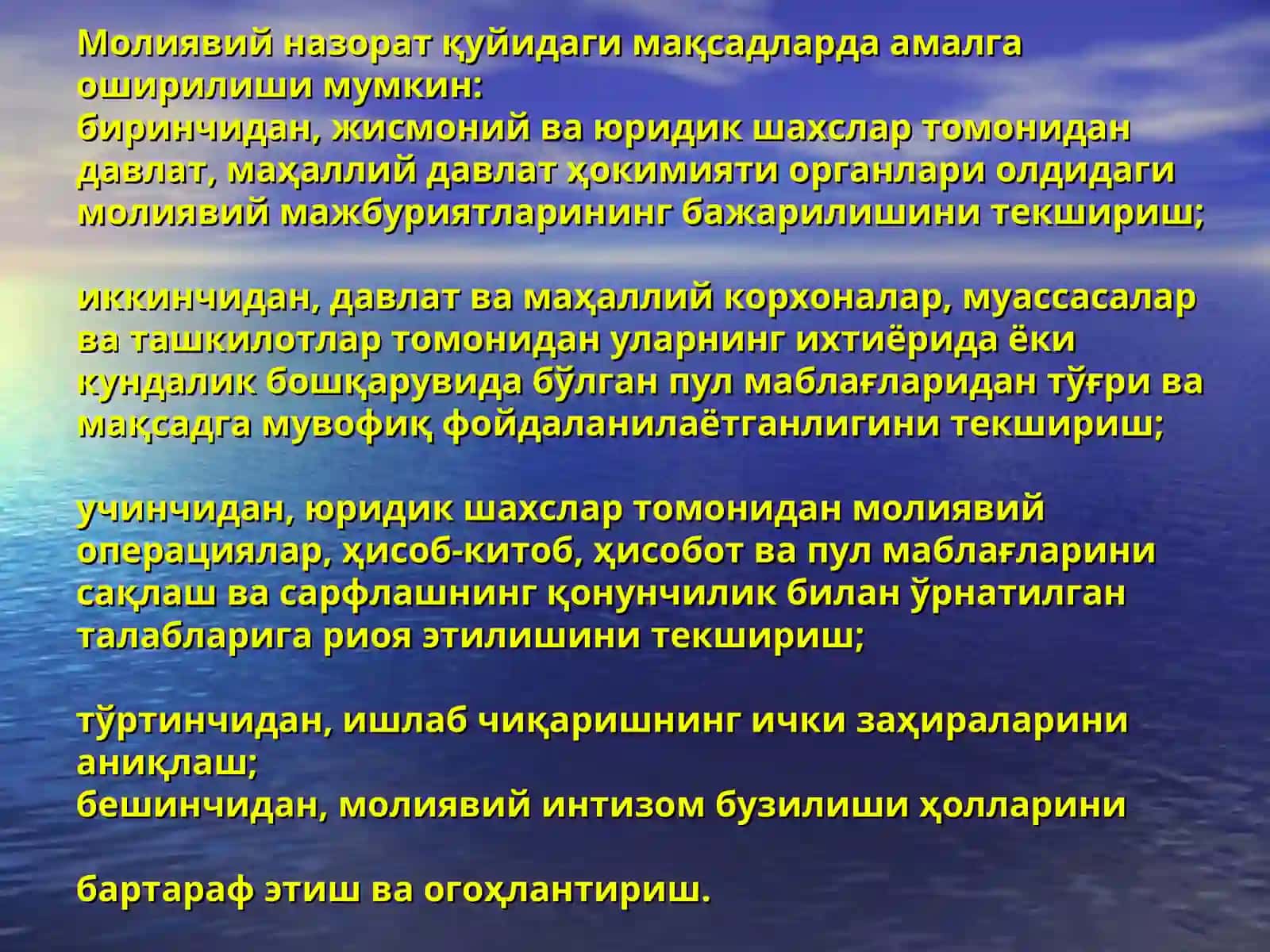Молиявий назорат 4