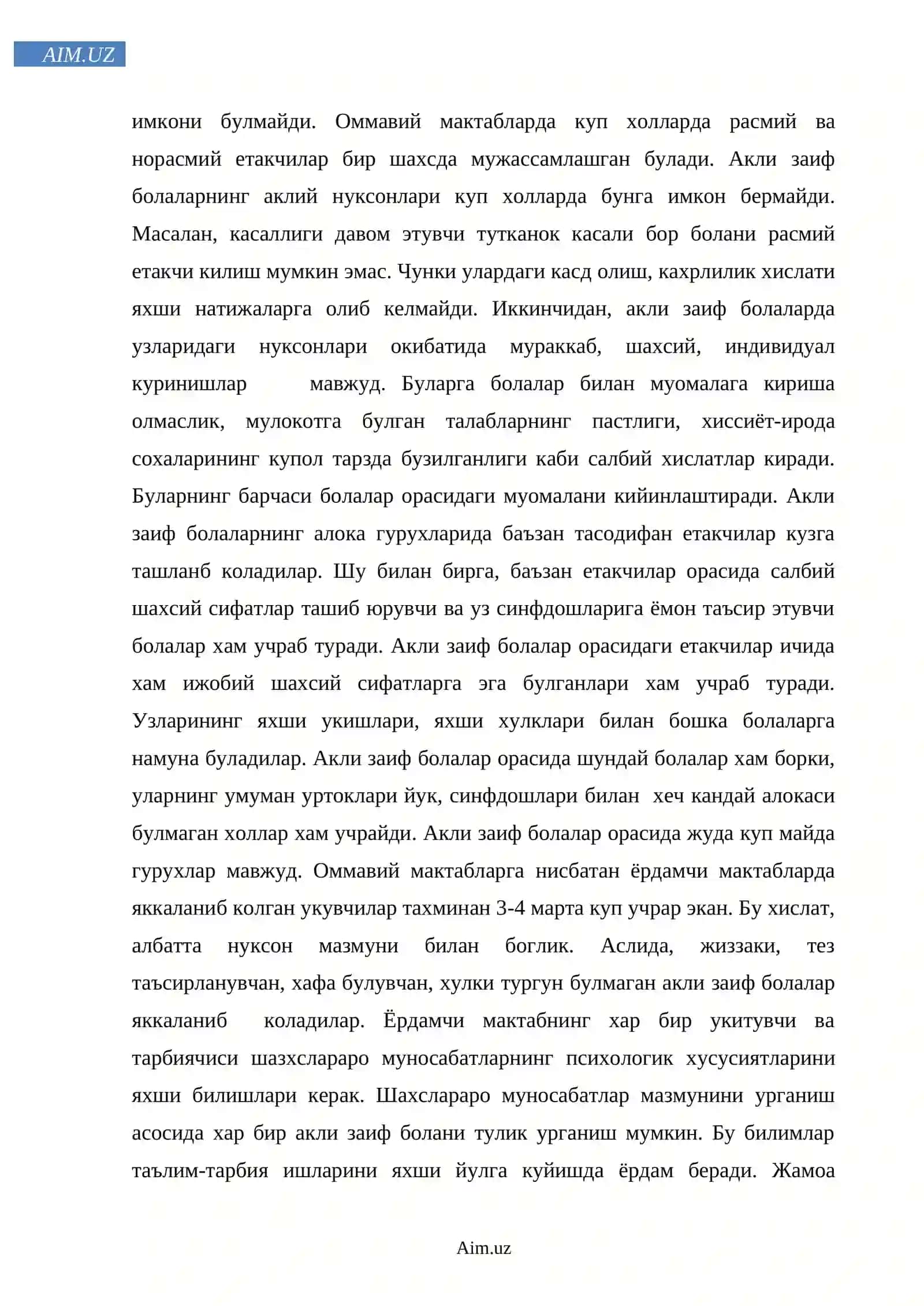 Акли заиф болаларнинг шахслараро муносабат хусусиятлари 4