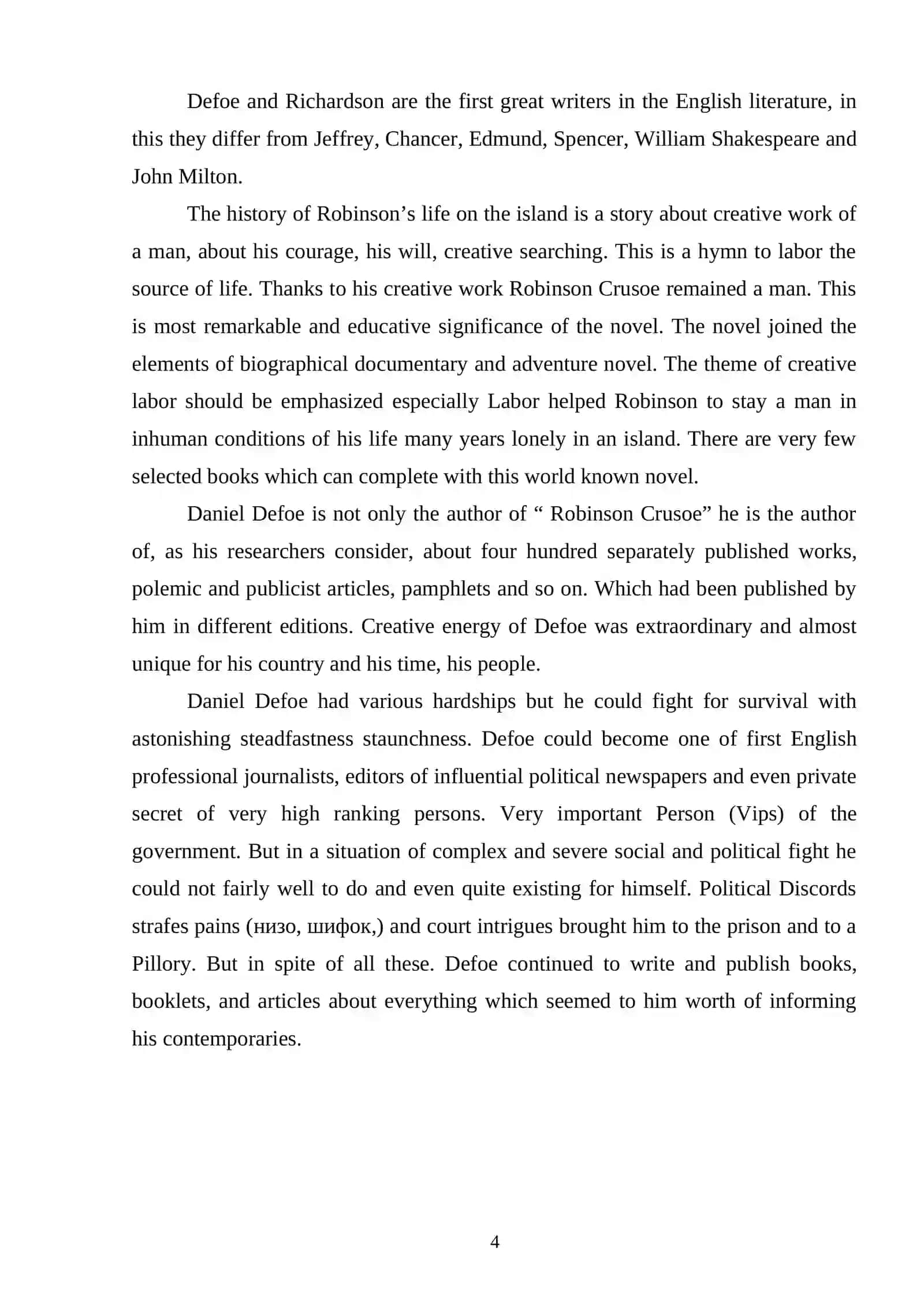 THE PROBLEMS AND POETICS OF DEFOE'S NOVEL "ROBINSON CRUSOE" 4