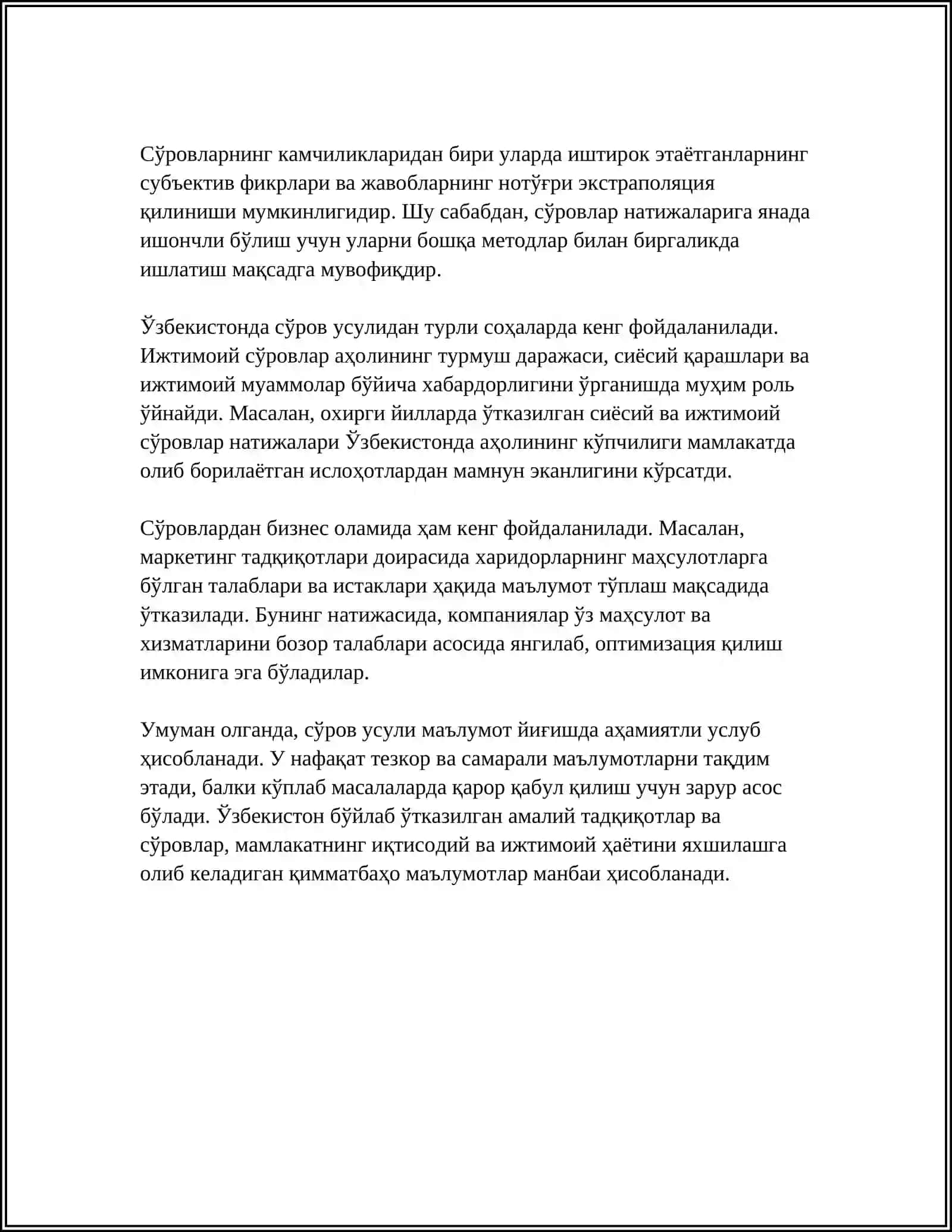 СТАТИСТИКА МАЪЛУМОТЛАРНИ ТЎПЛАШ МЕТОДЛАРИ 4