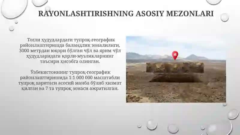 Tuproq-geografik rayonlashtirish 4