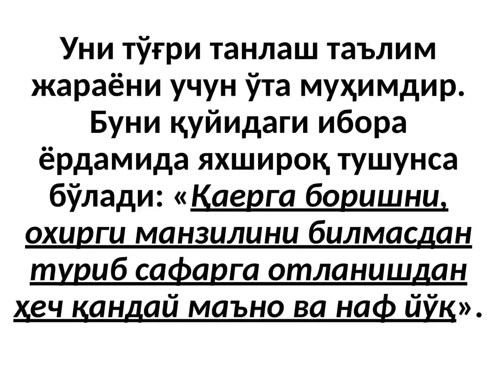 "Ўқув мақсадлари. турлари ва соҳалари" 4