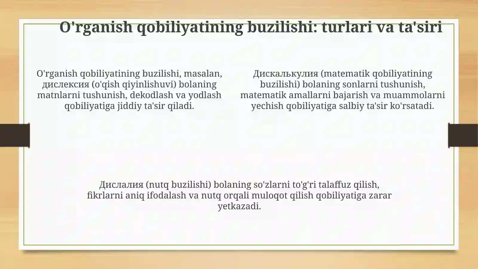 Tarbiyasi qiyin o'quvchilar bilan ishlash psixologik asoslari 4