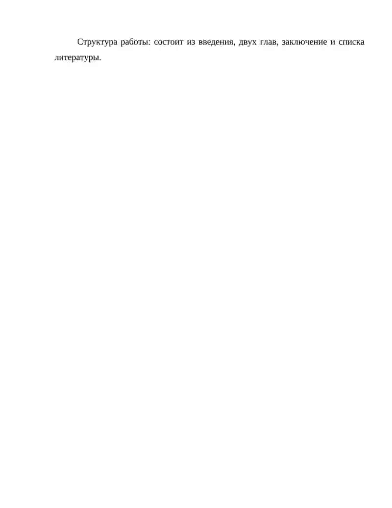 Учет товарно-материальных ценностей 4