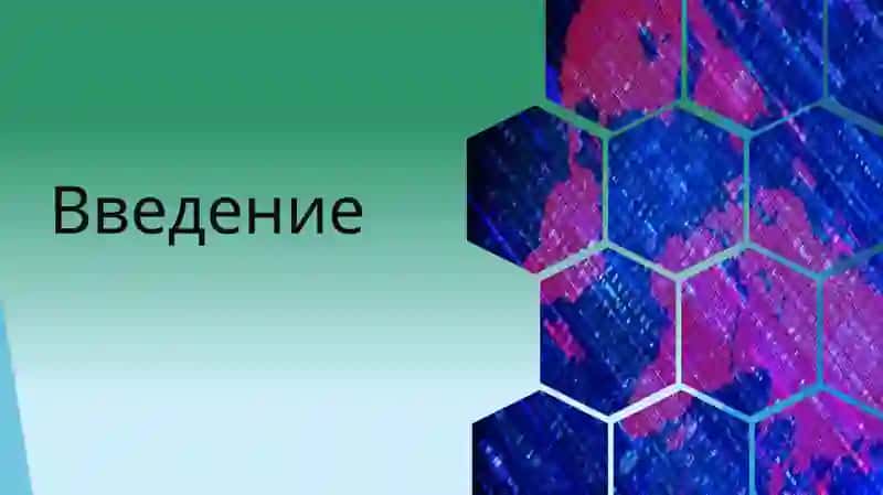 Основные профессиональные качества специалиста 4