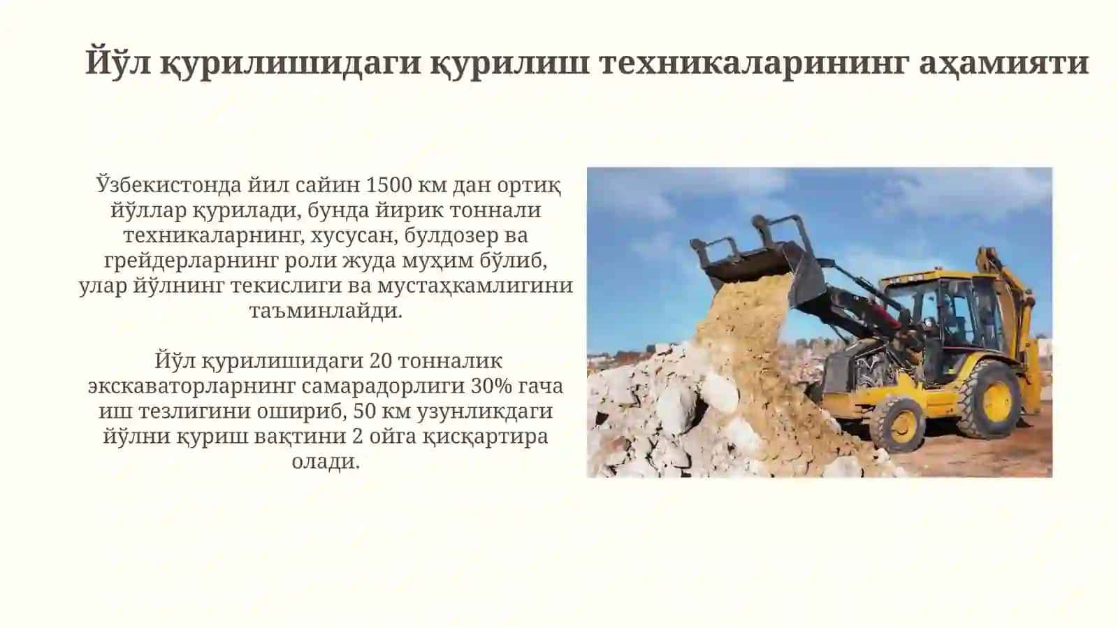 Автомобиль йўлларини қуришда машина-механизмлари 4